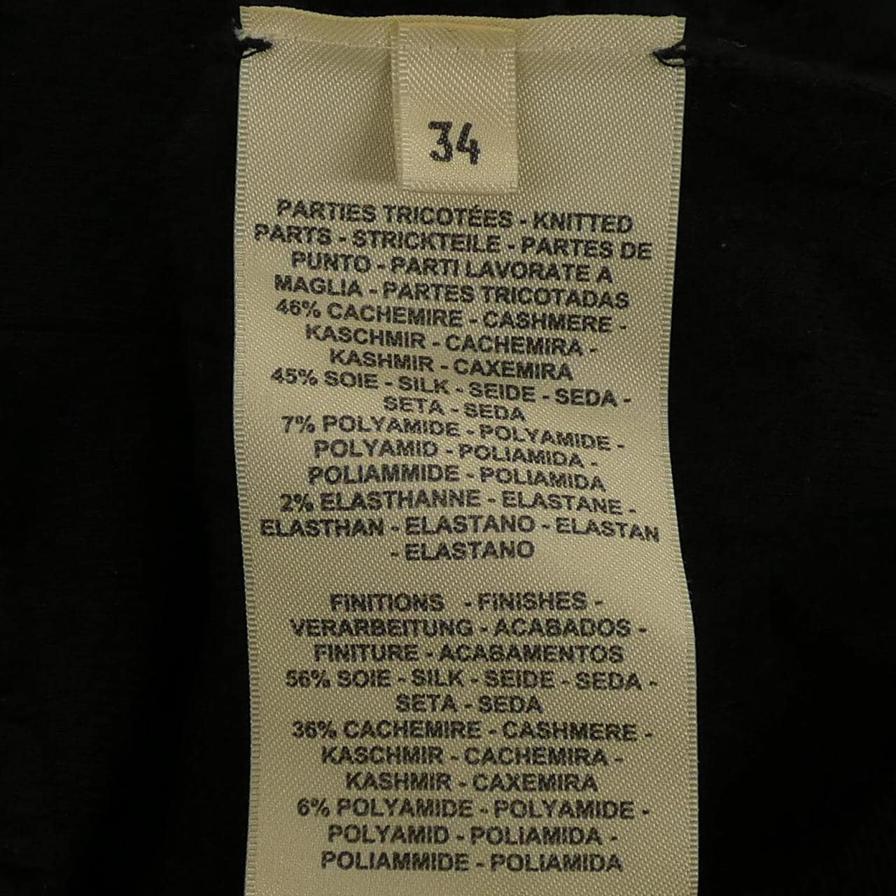 エルメス HERMES ド･レ･ブックル 3H2618DA ニット