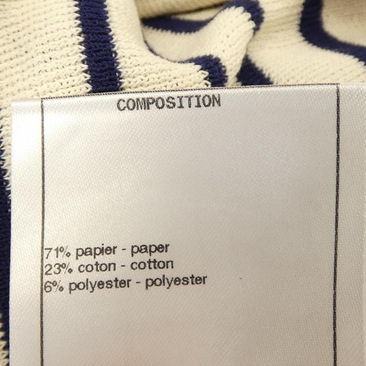 シャネル CHANEL P56071K07346 ニット