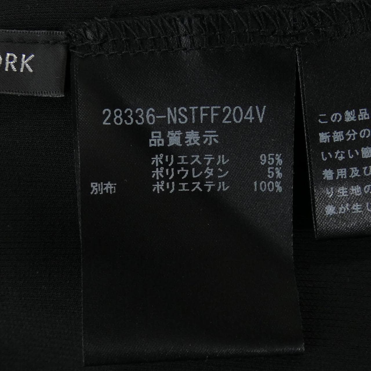 フォクシーニューヨーク FOXEY NEW YORK 28336 トップス
