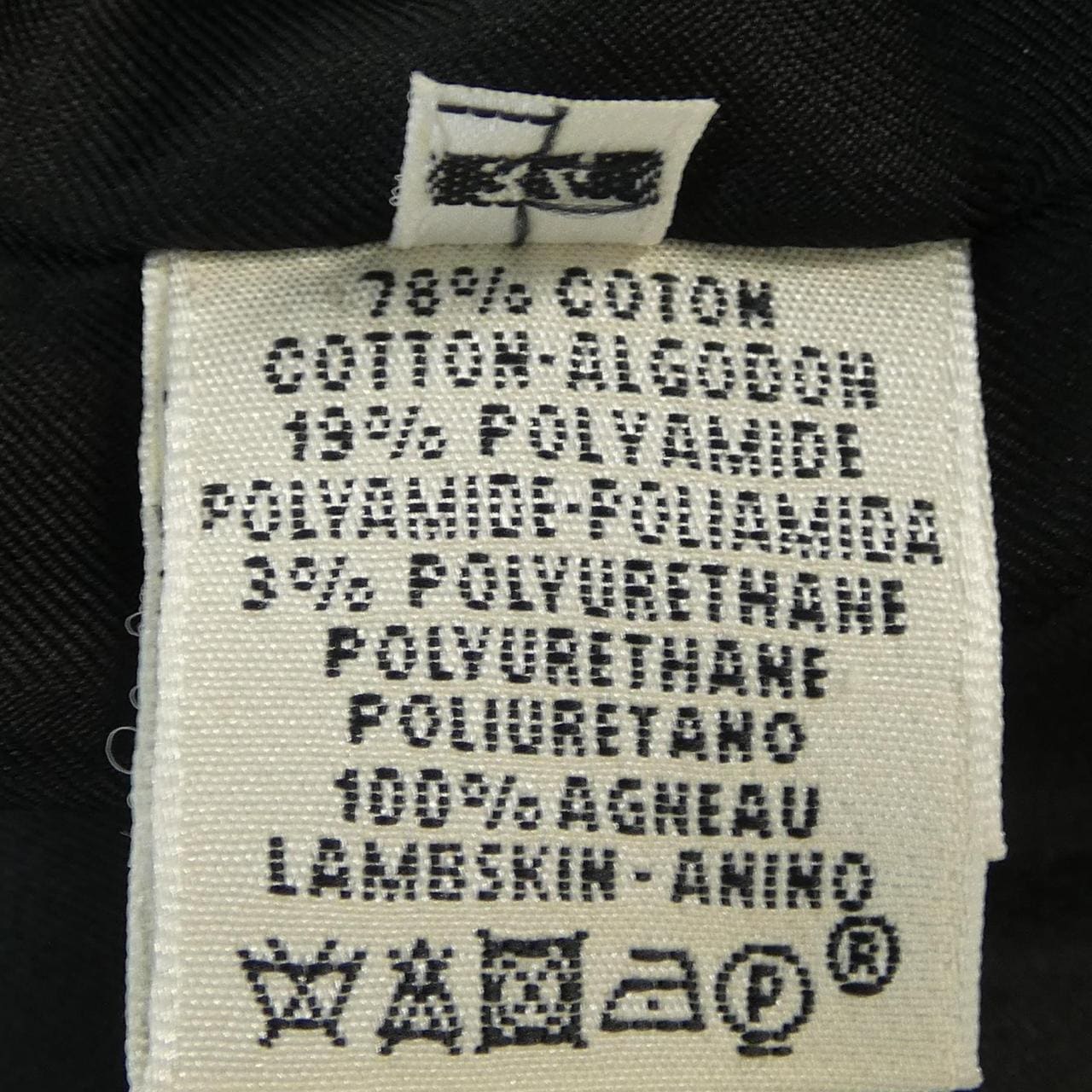 エルメス HERMES コート