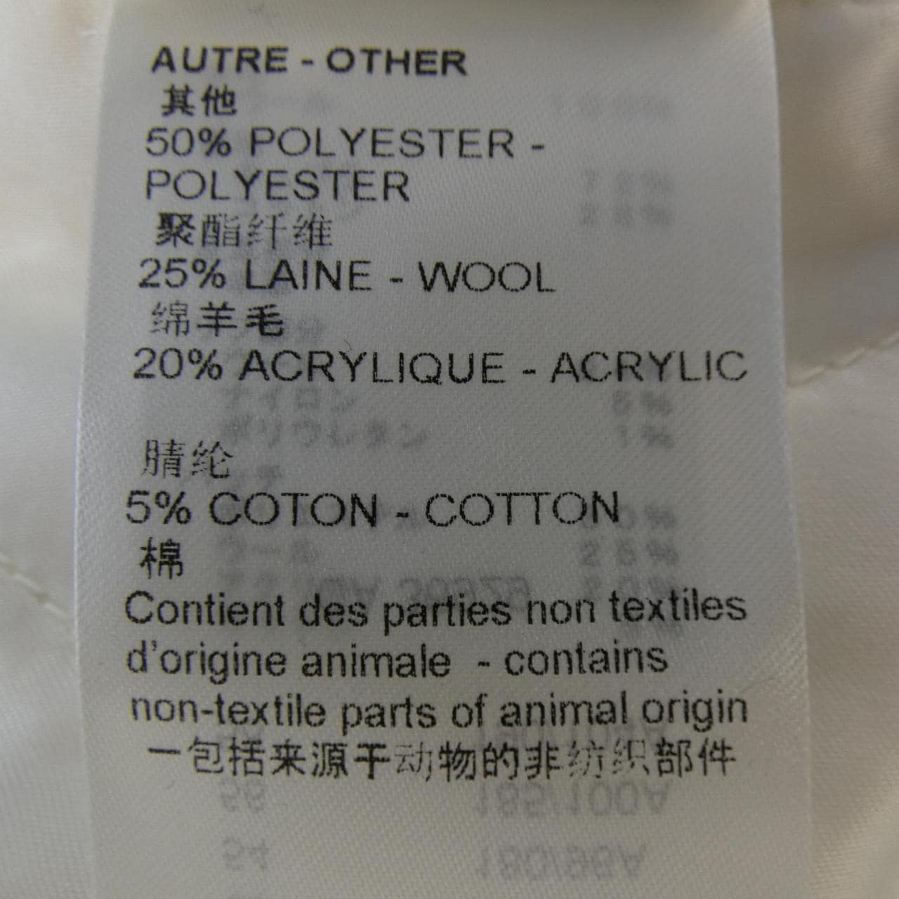 ルイヴィトン LOUIS VUITTON モノグラムプレイグラウンドバーシティブルゾン HOL62EYJ3 ブルゾン