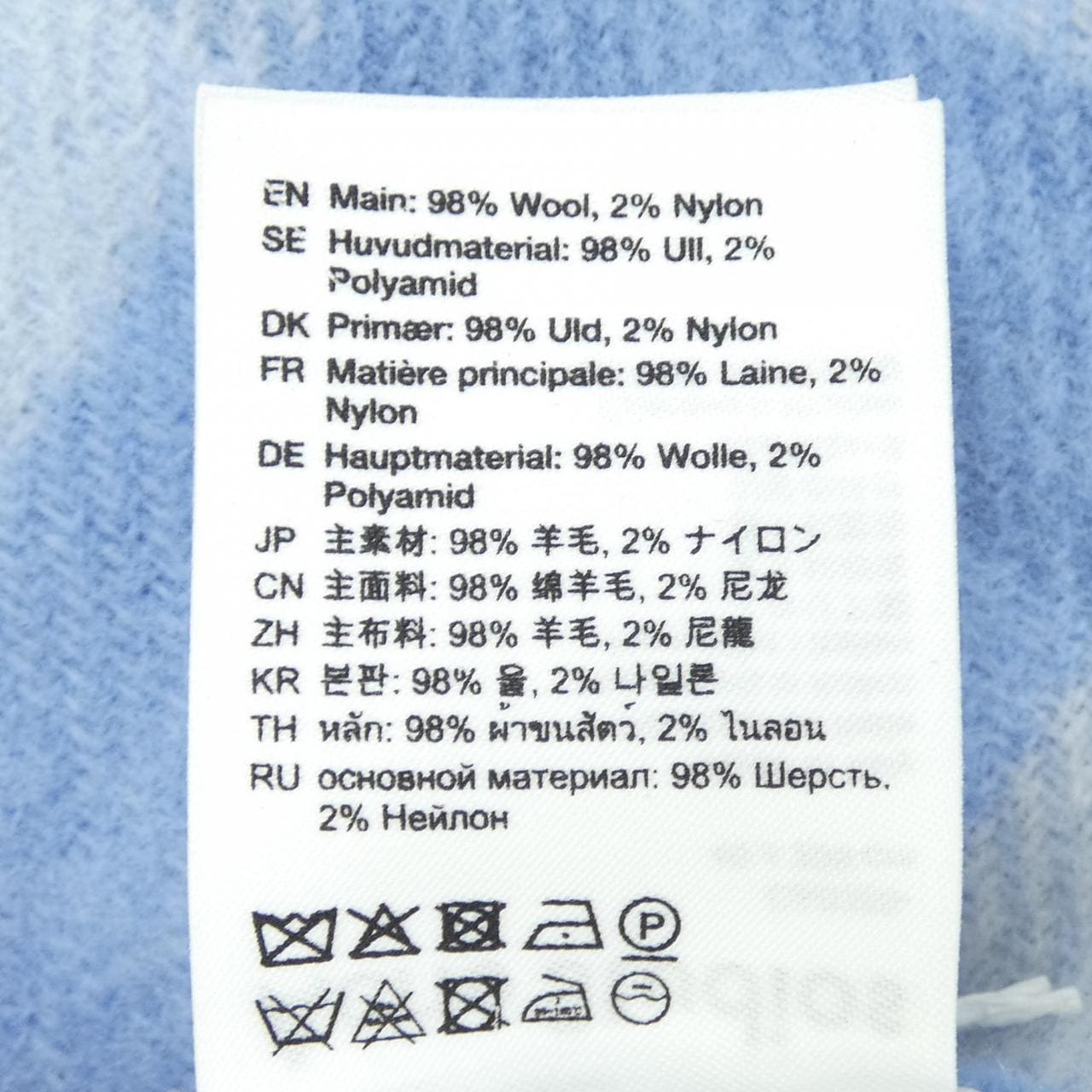 アクネストゥディオズ ACNE STUDIOS MUFFLER
