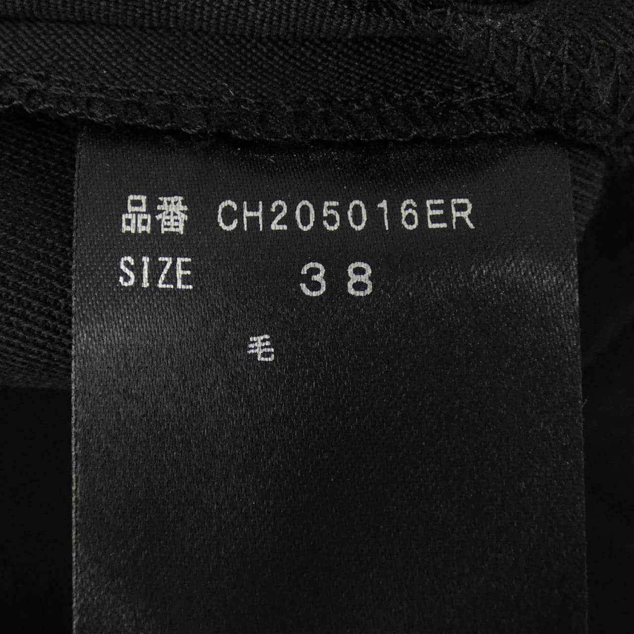 カオス chaos CH205016ER パンツ