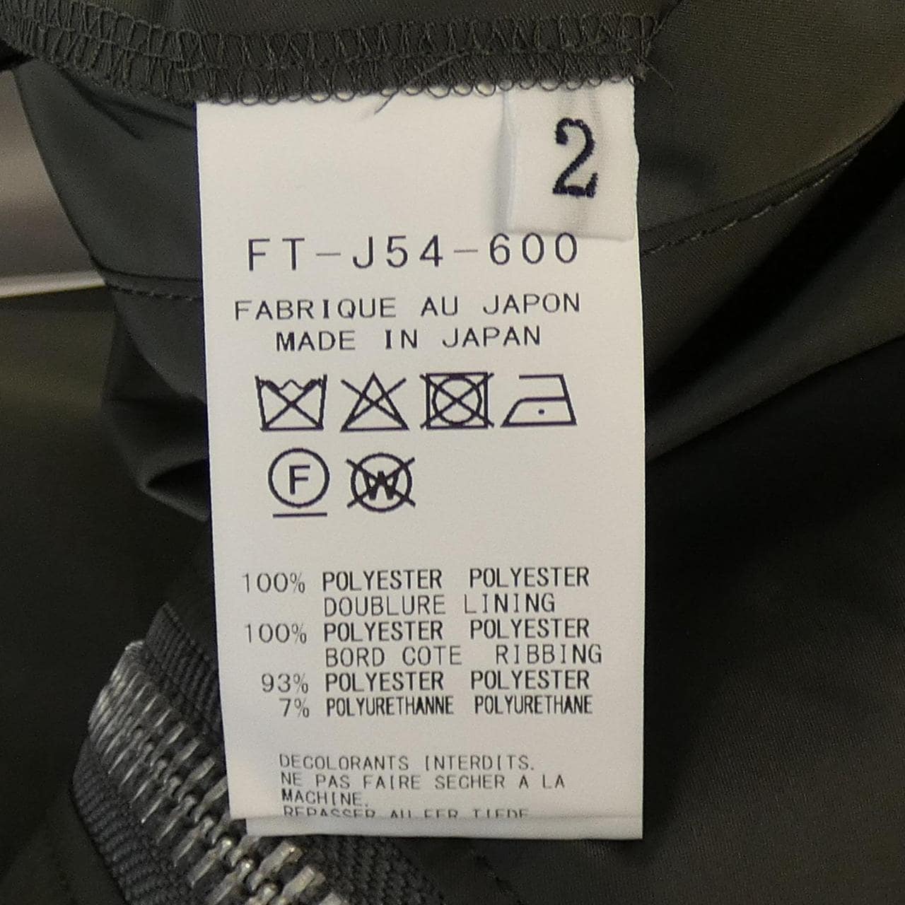 レギュレーションヨウジヤマモト REGULATION Yohji Yamamoto FT-J54-600 ブルゾン