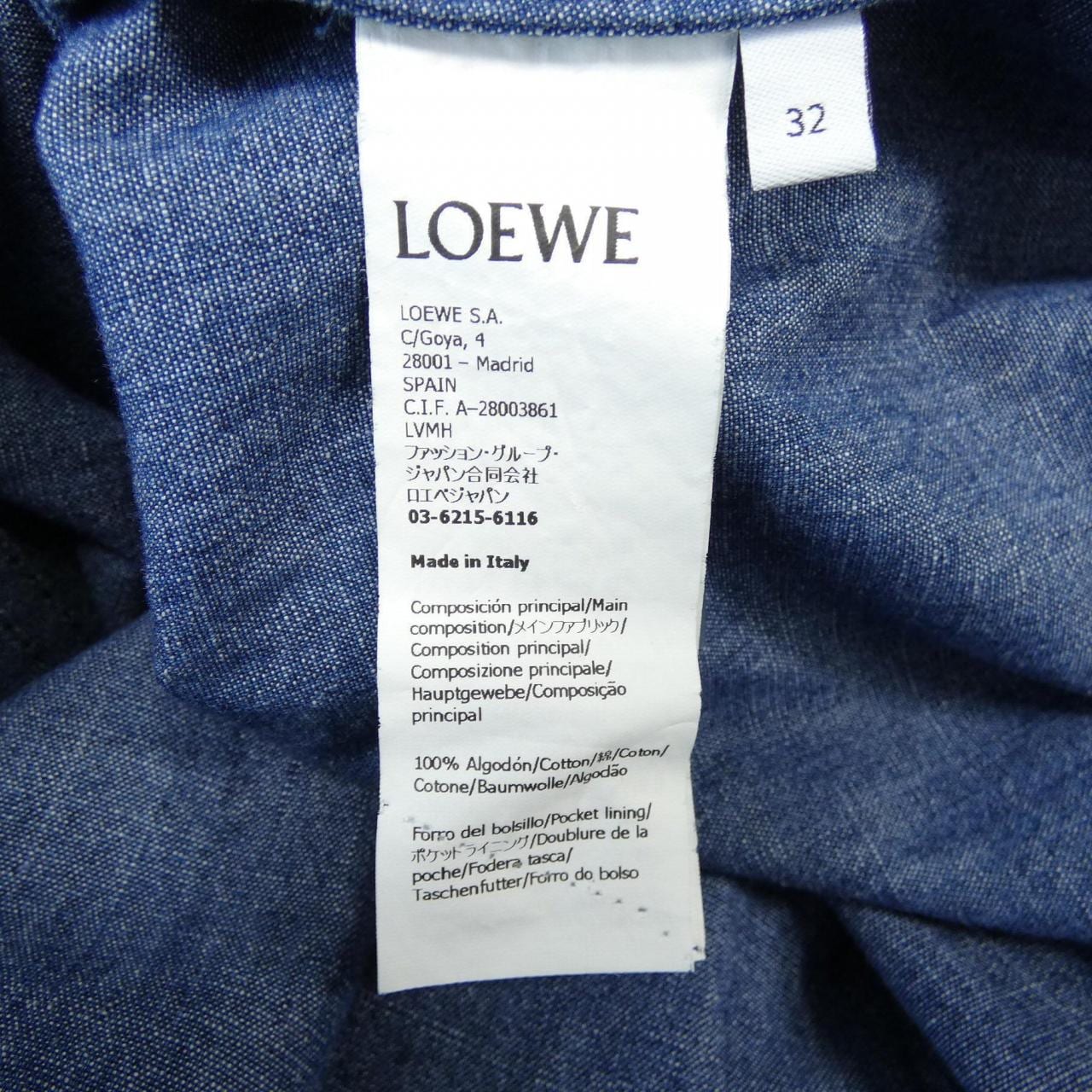 LOEBE LOEWE連衣裙