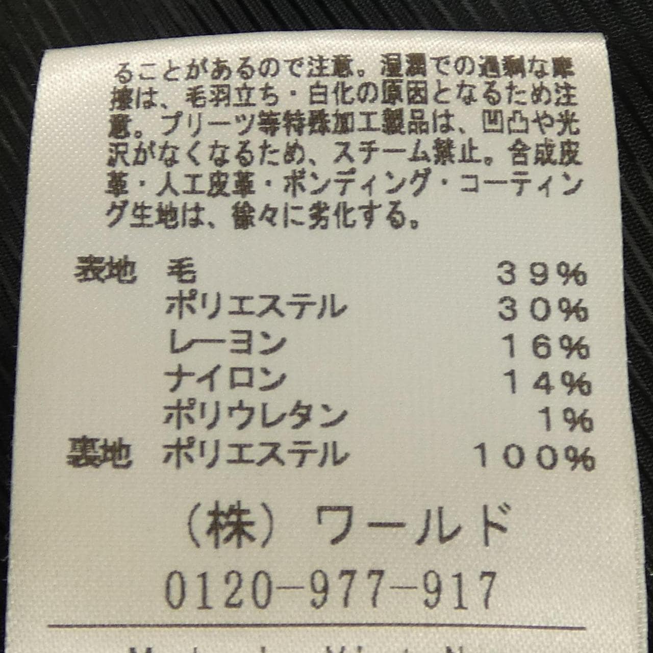 無標題UNTITLED連衣裙