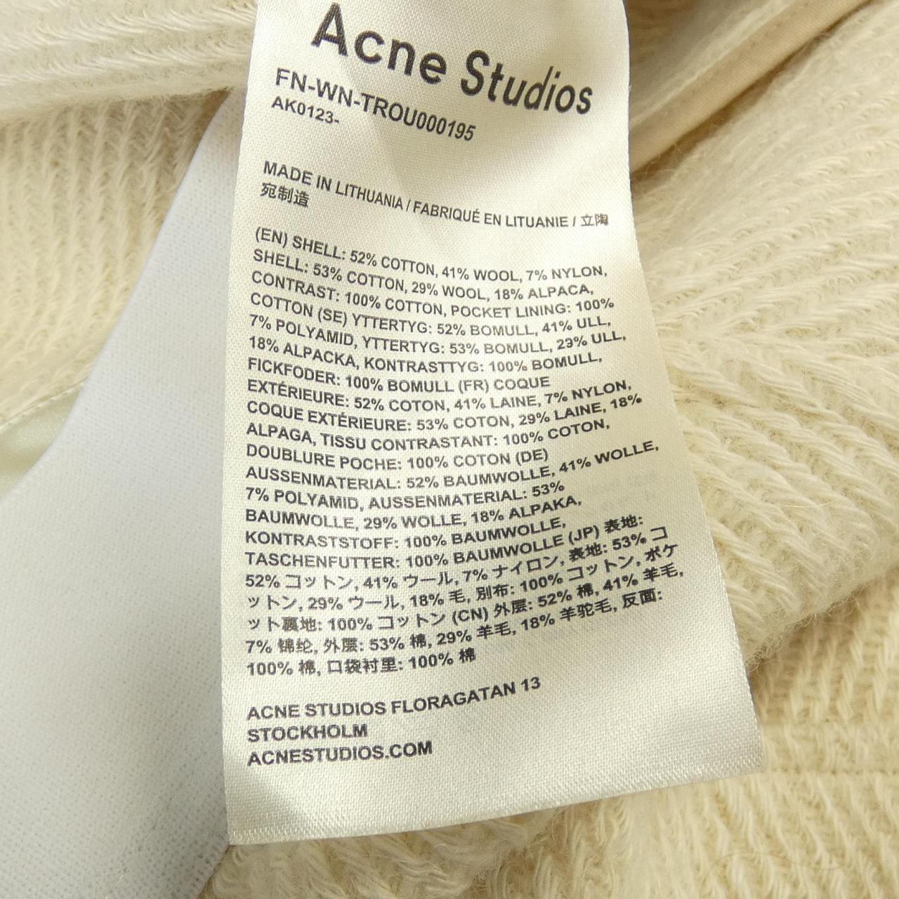 アクネストゥディオズ ACNE STUDIOS パンツ