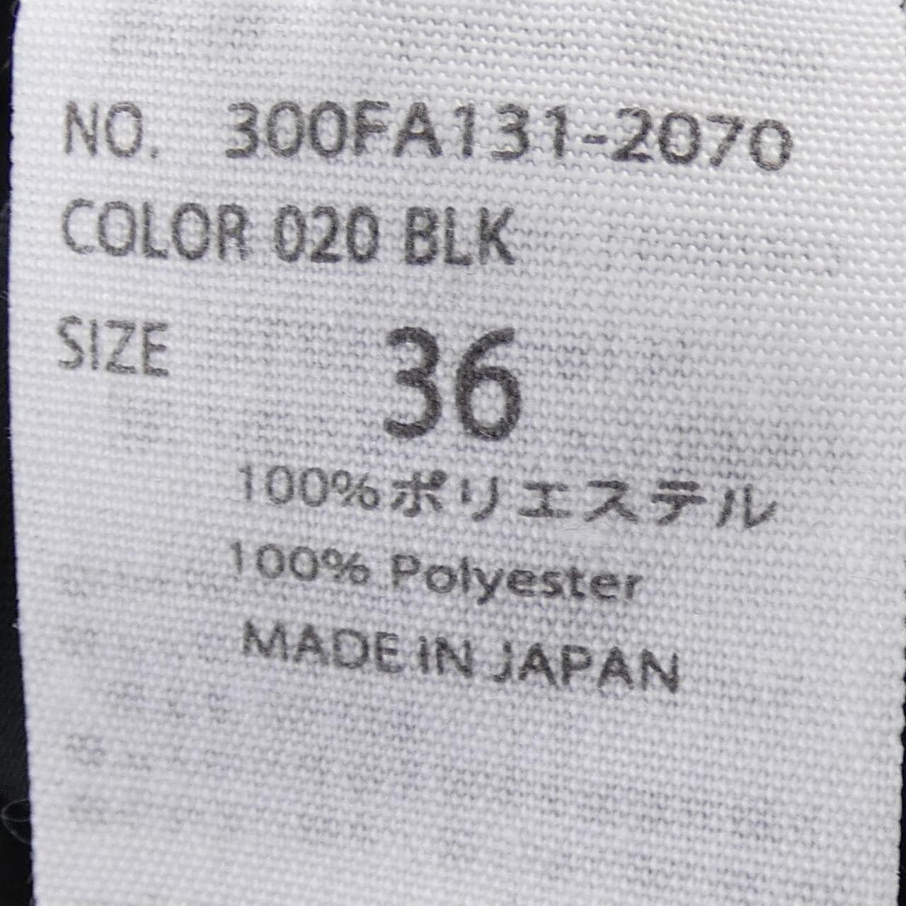 エンフォルド ENFOLD スカート