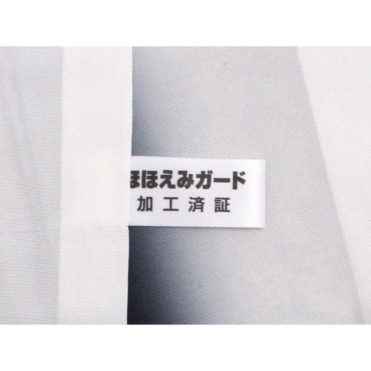 紬　大島紬　十二マルキ