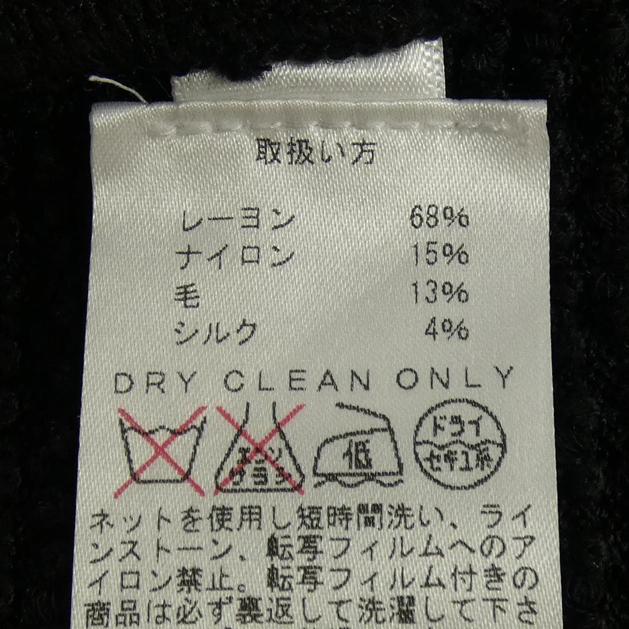 セントジョン ST.JOHN スーツ