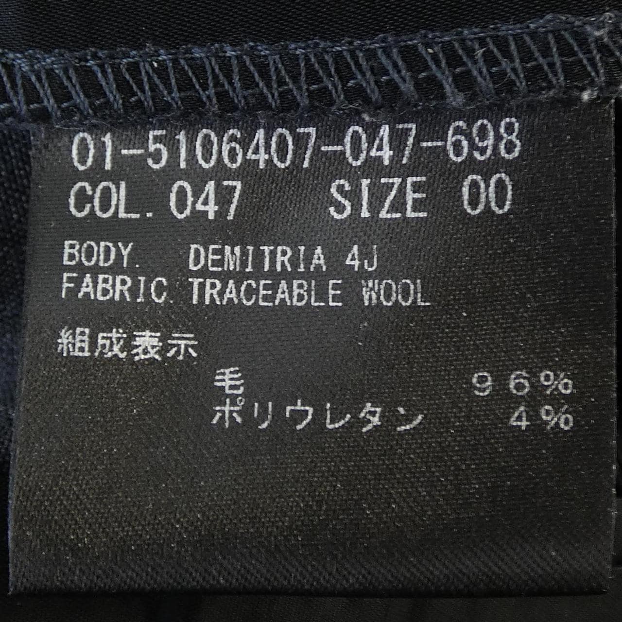 セオリー theory 01-5106407 パンツ