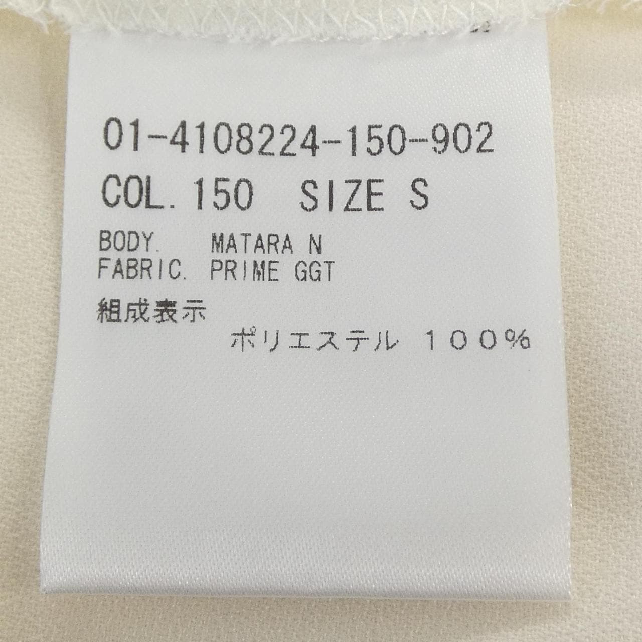 セオリー theory 01-4108224 トップス