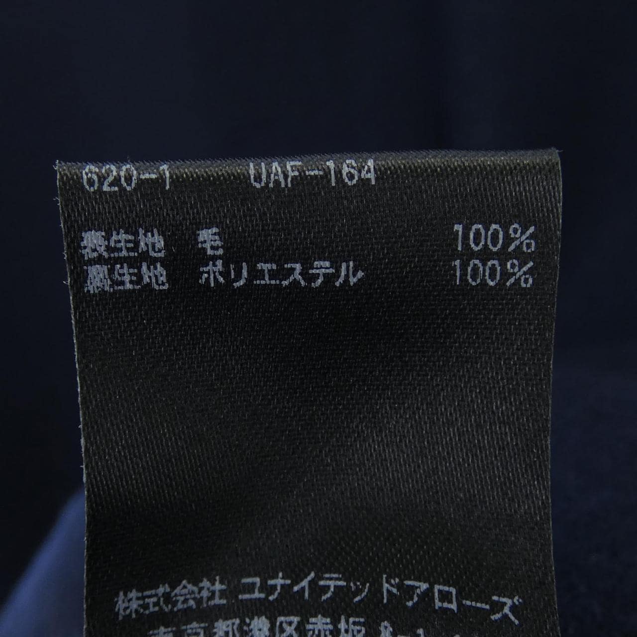 ユナイテッドアローズ UNITED ARROWS 1526-257-3201 ワンピース