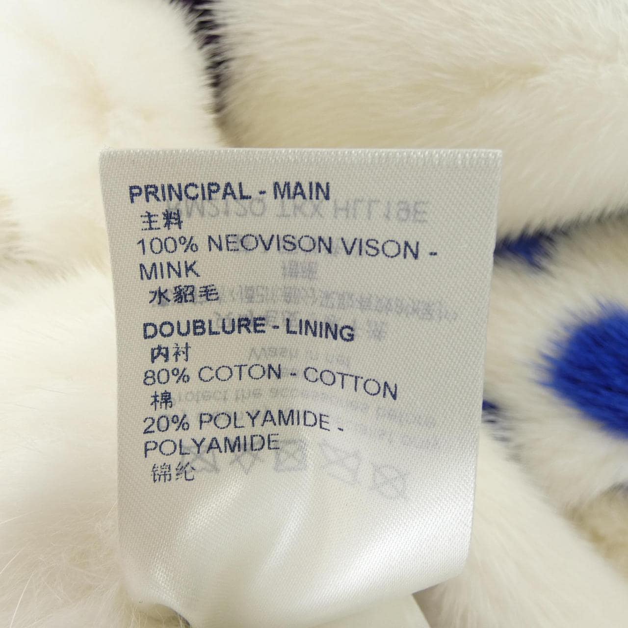 ルイヴィトン LOUIS VUITTON モノグラムミンクファージップアップフーディ HLL19ETKX ブルゾン