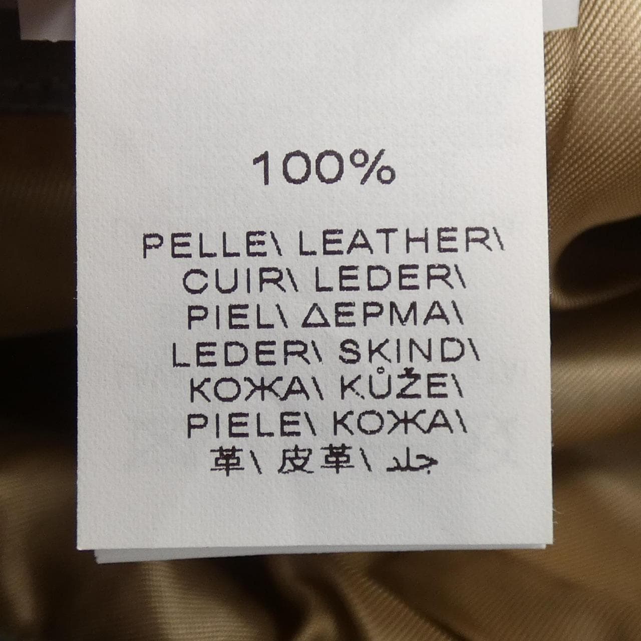 ブルネロクチネリ BRUNELLO CUCINELLI M0PCL1955 ジャケット