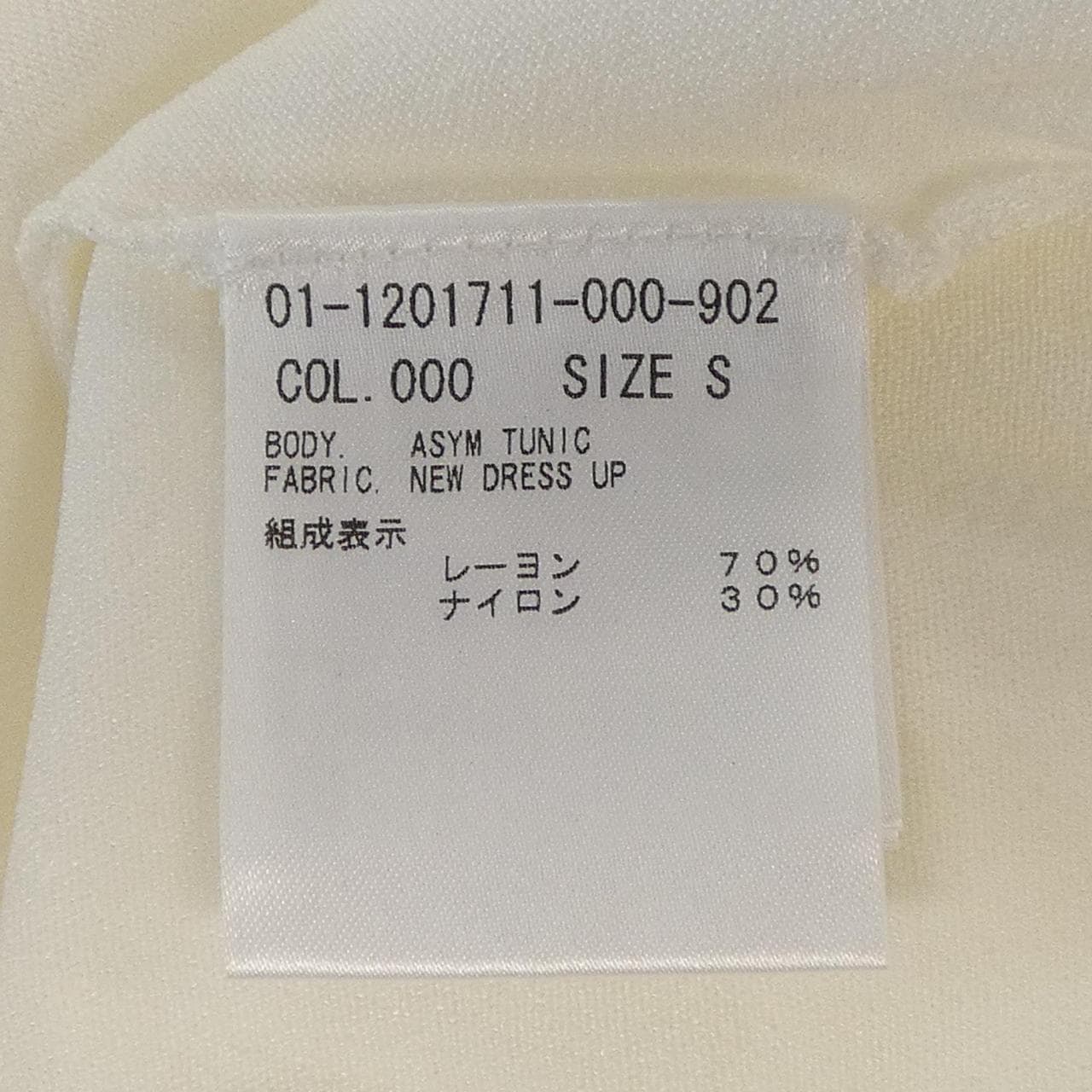 セオリー theory トップス