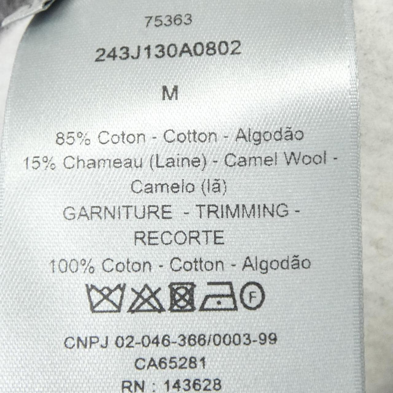 ディオール DIOR 243J130A0802 パンツ