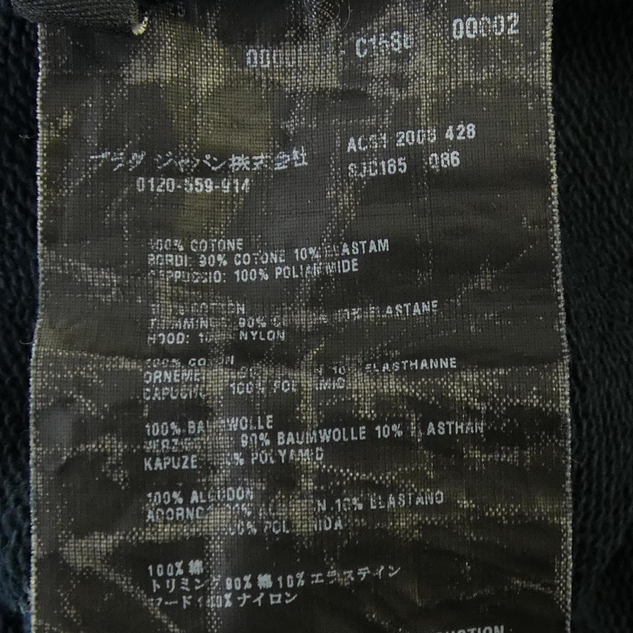 プラダ PRADA パーカー