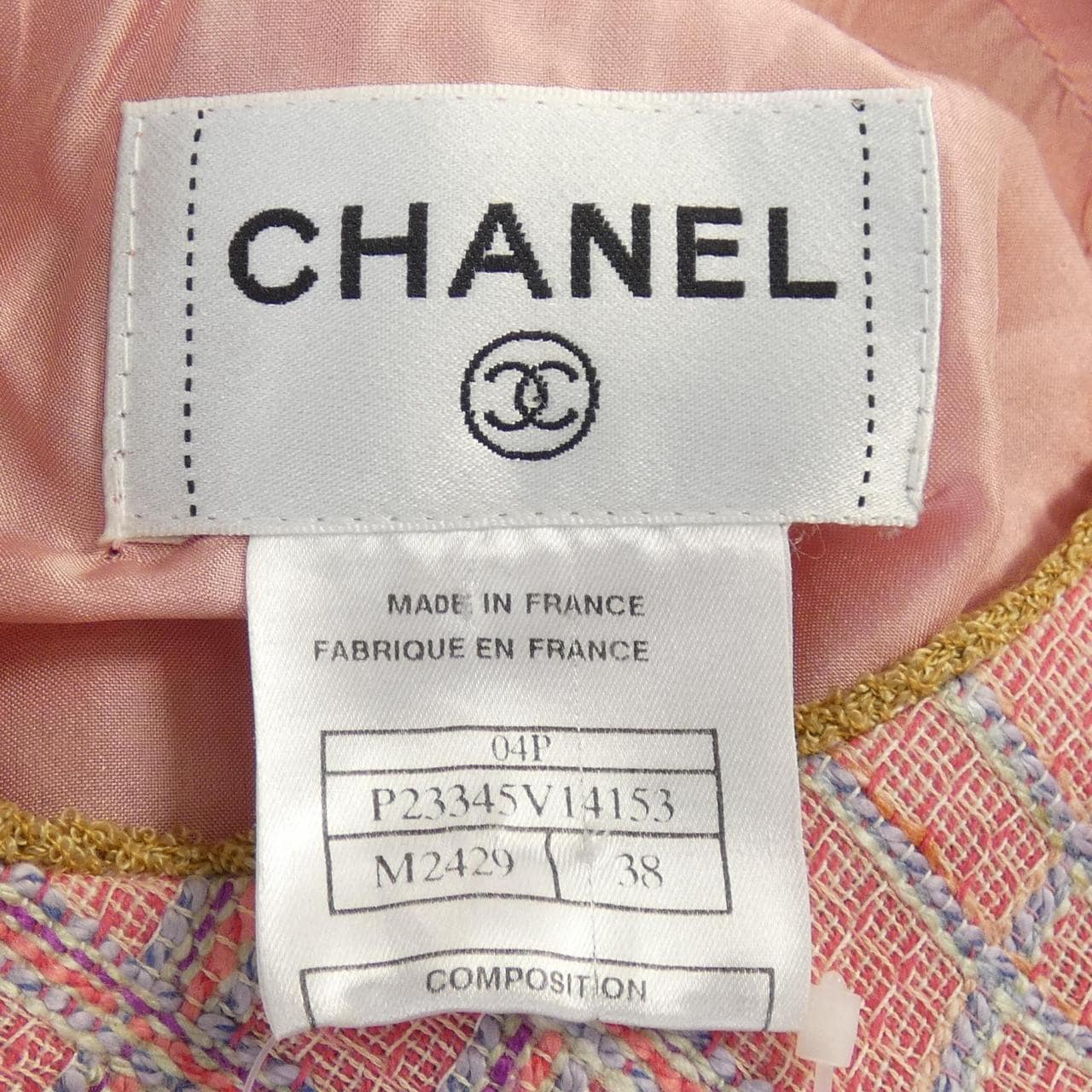 【ヴィンテージ】シャネル CHANEL ワンピース