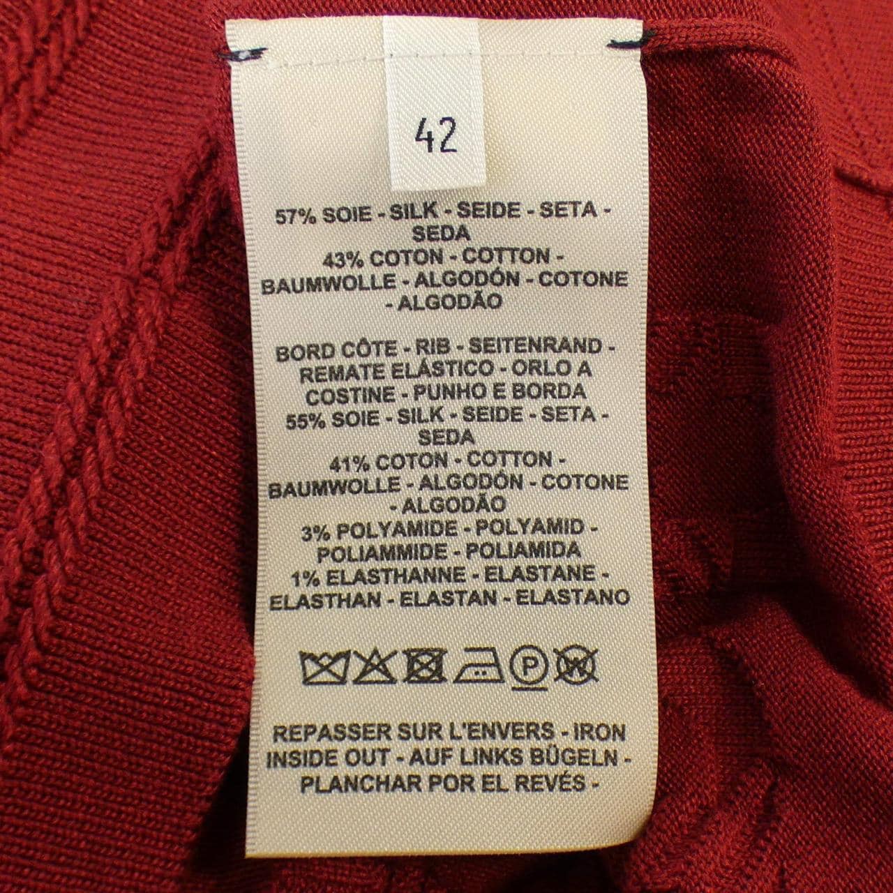 エルメス HERMES カーディガン