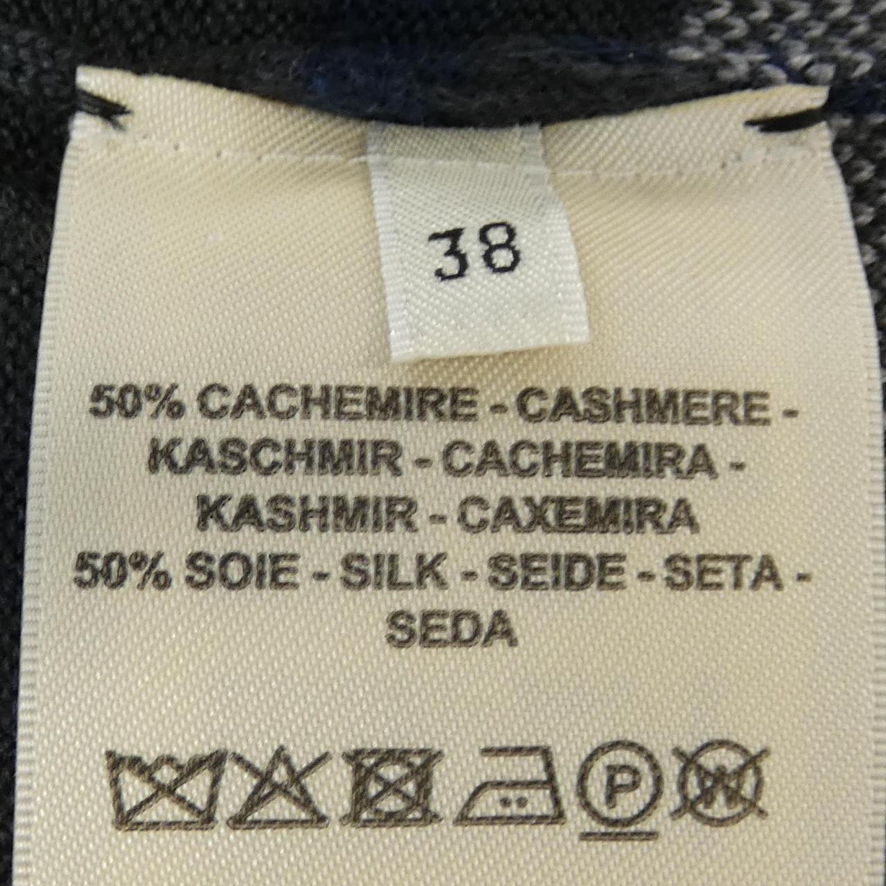 エルメス HERMES カーディガン