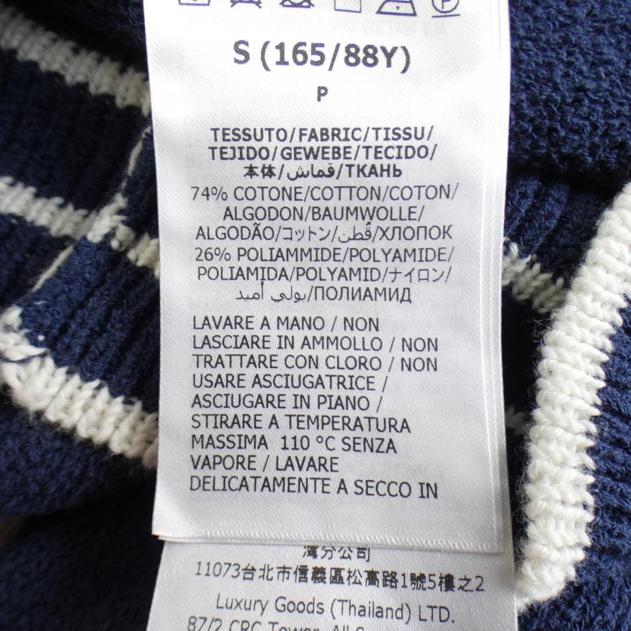 グッチ GUCCI ニット