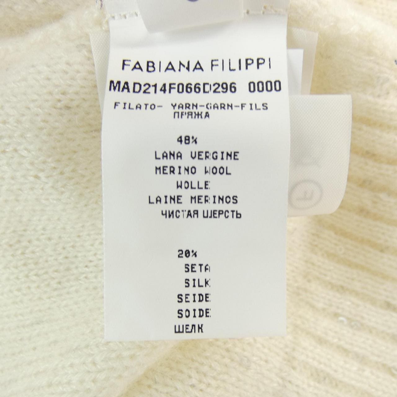 ファビアナフィリッピ FABIANA FILIPPI ニット