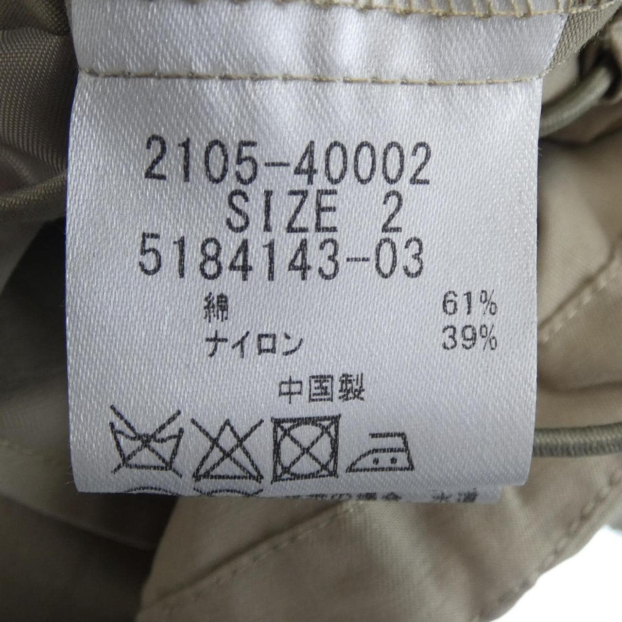 メイソングレイ MAYSON GREY コート