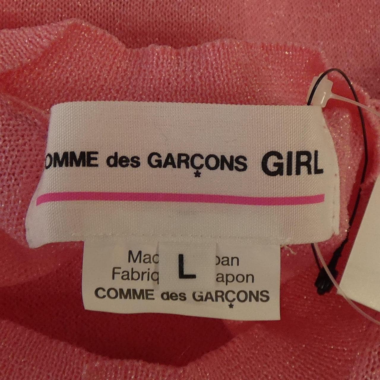 コムデギャルソンガール COMME des GARCONS GIRL NE-N501 カーディガン