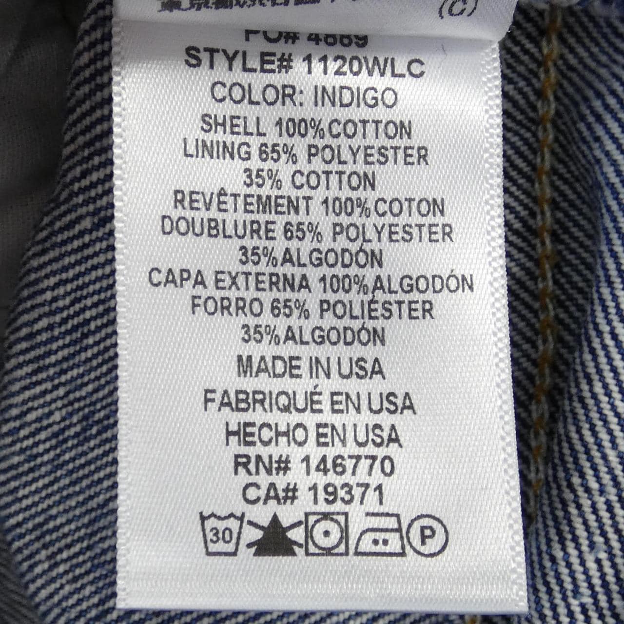 リダン RE/DONE ジーンズ