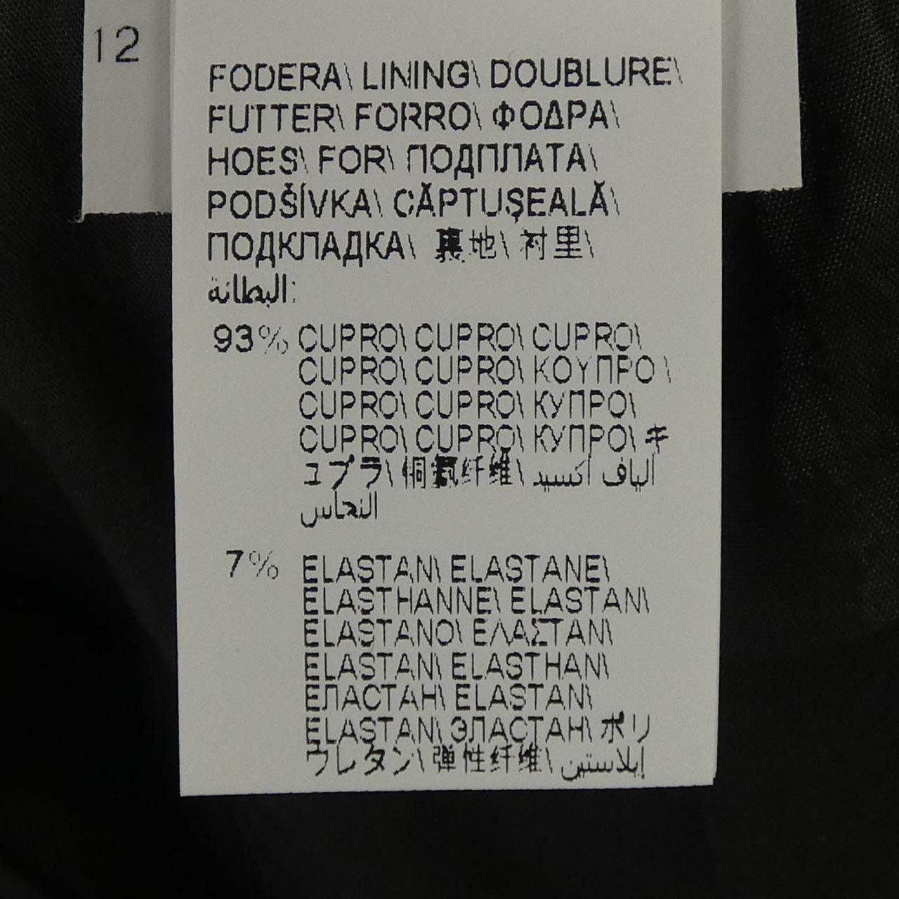 ブルネロクチネリ BRUNELLO CUCINELLI スカート
