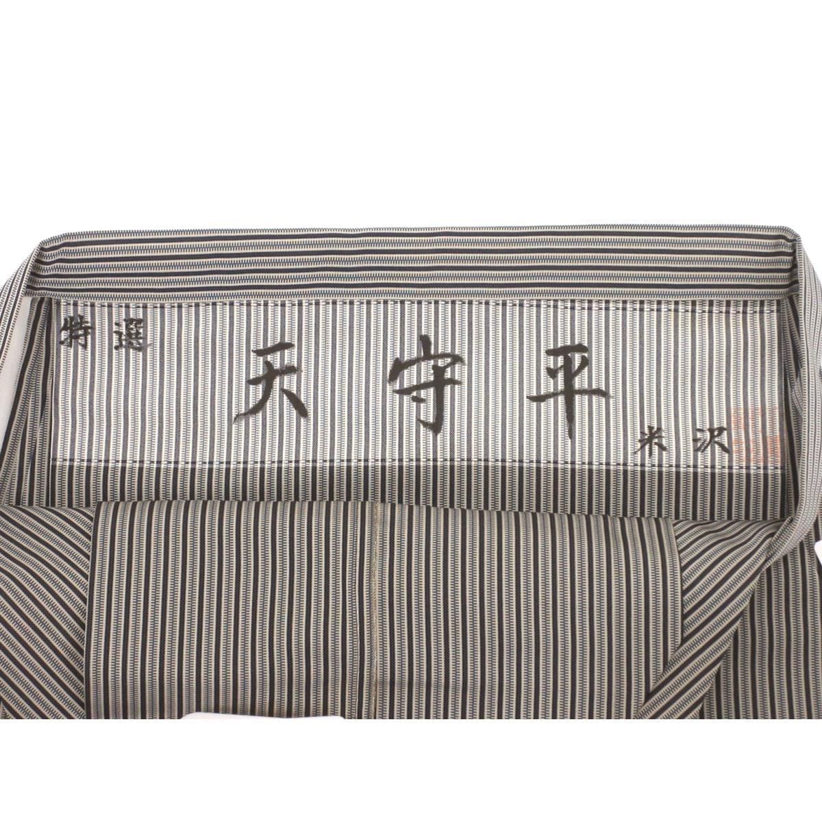 男裙天守平行灯裙