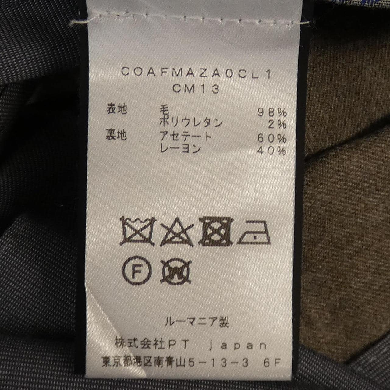 ピーティートリノ PT TORINO パンツ