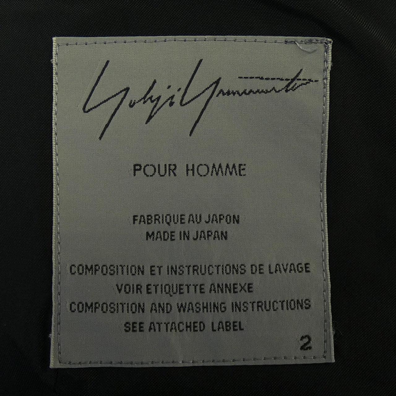 ヨウジヤマモト YOHJI YAMAMOTO ジャケット