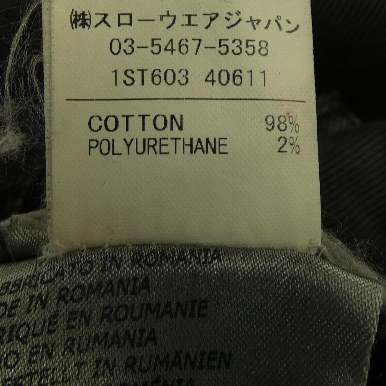 インコテックス INCOTEX 1ST603 40611 パンツ