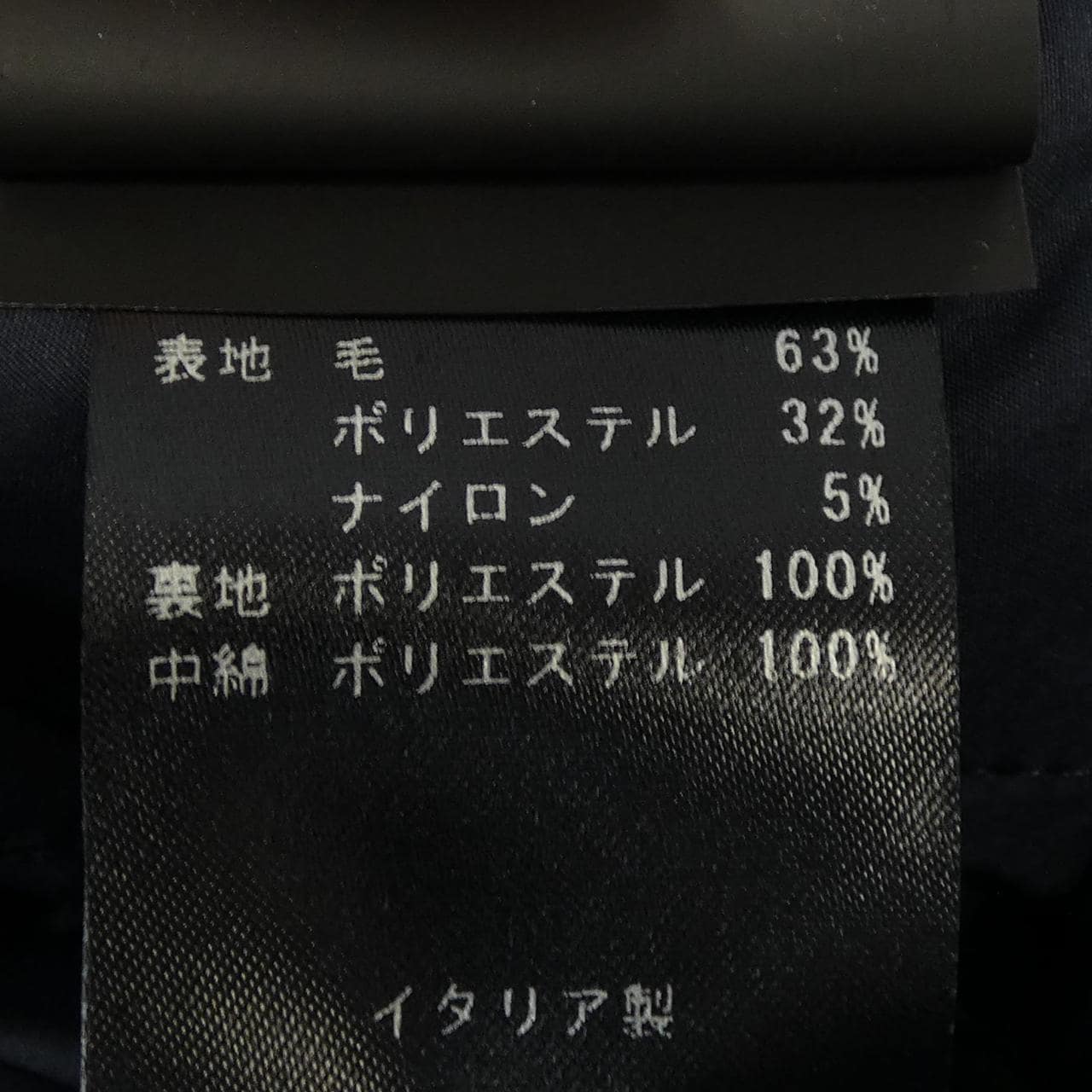 パルト PALTO コート