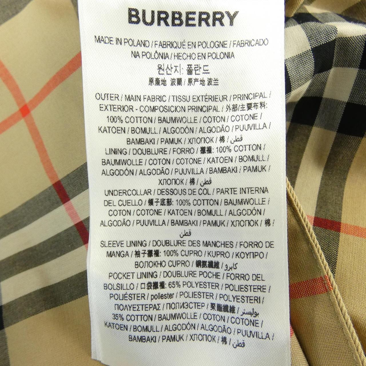 バーバリー BURBERRY 80367621 トレンチコート