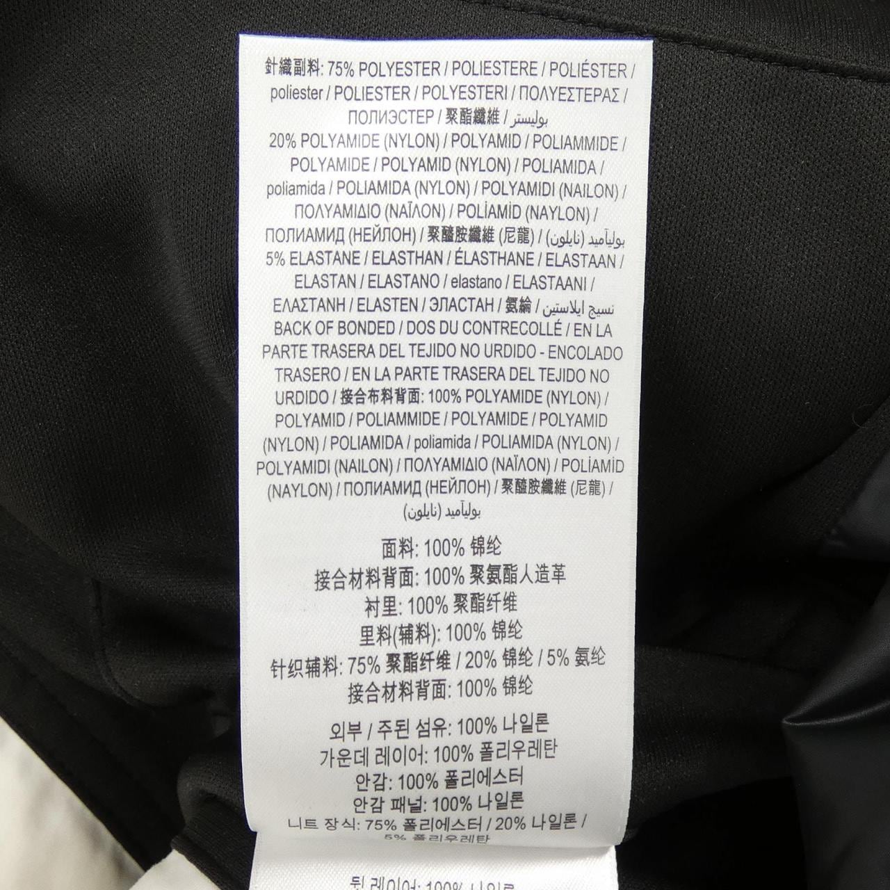 BURBERRY 4559348 Jacket
