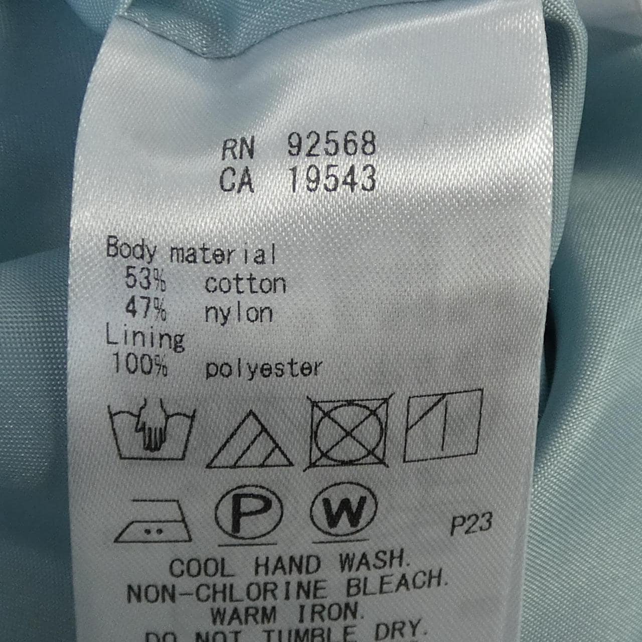 アイシービー ICB パンツ