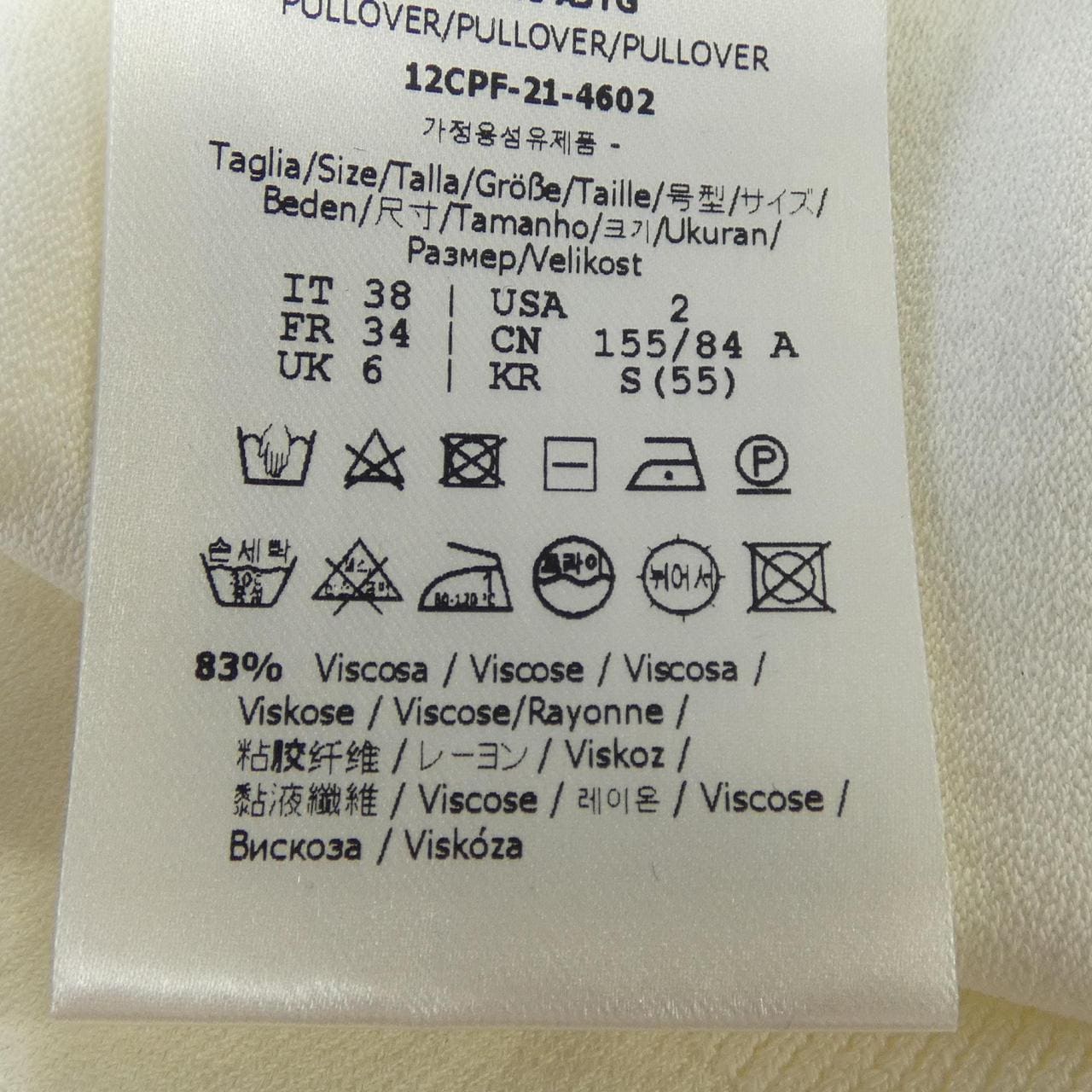 フェンディ FENDI FZX805 AJTG トップス