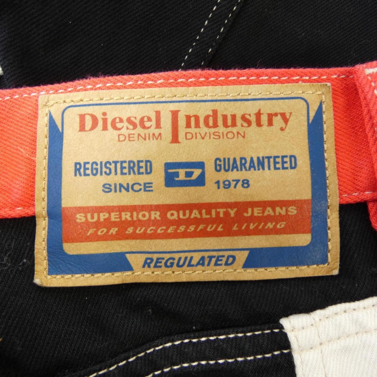 ディーゼル DIESEL 1995-FS2 パンツ