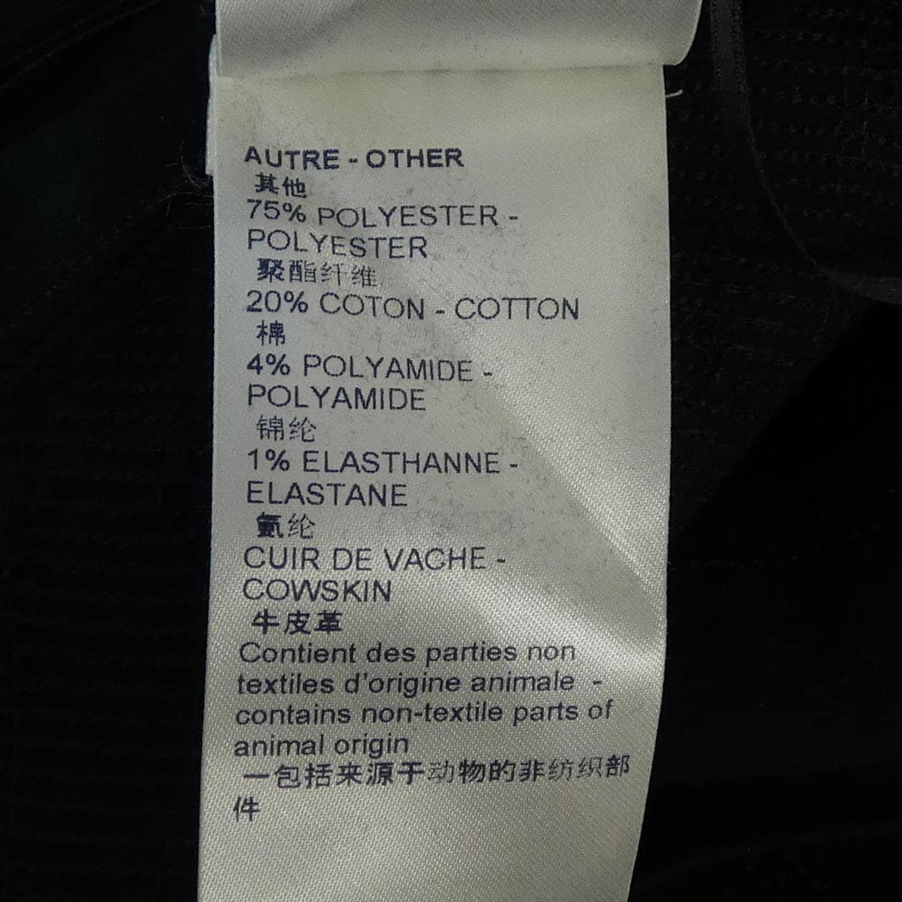 ルイヴィトン LOUIS VUITTON FKDB13UOL ワンピース