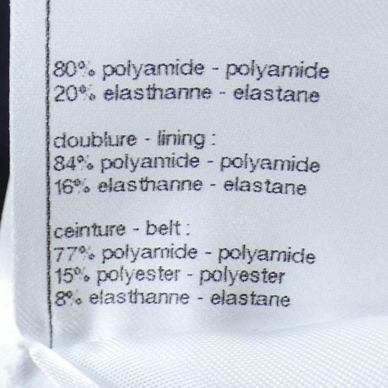 シャネル CHANEL LOOK53 P78129V69773 スカート