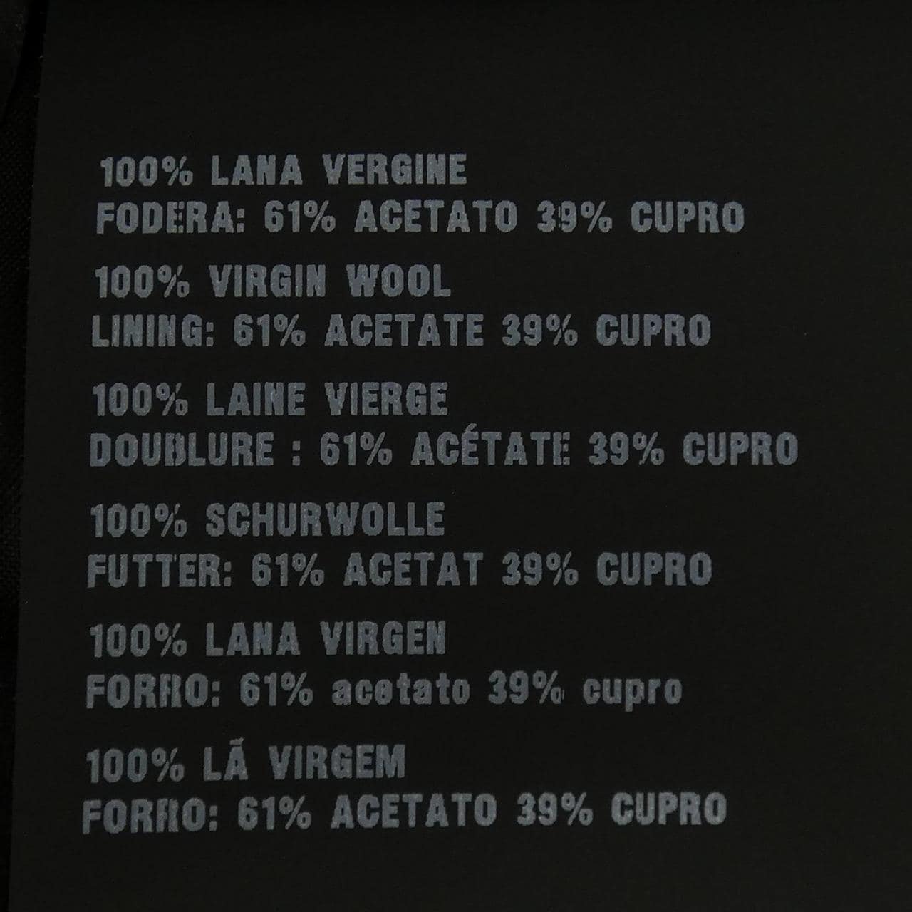 プラダ PRADA DNA99G 1XMY スーツ