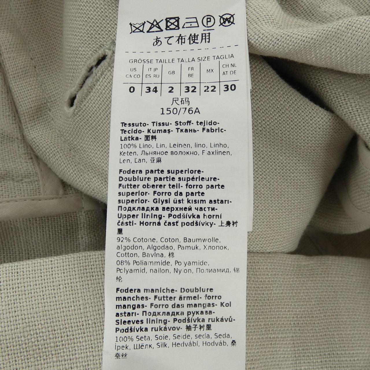 エスマックスマーラ 'S Max Mara 904109 ジャケット