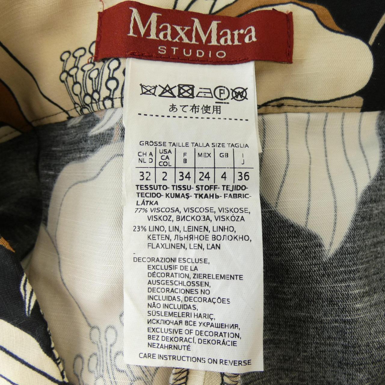 マックスマーラステュディオ Max Mara STUDIO パンツ