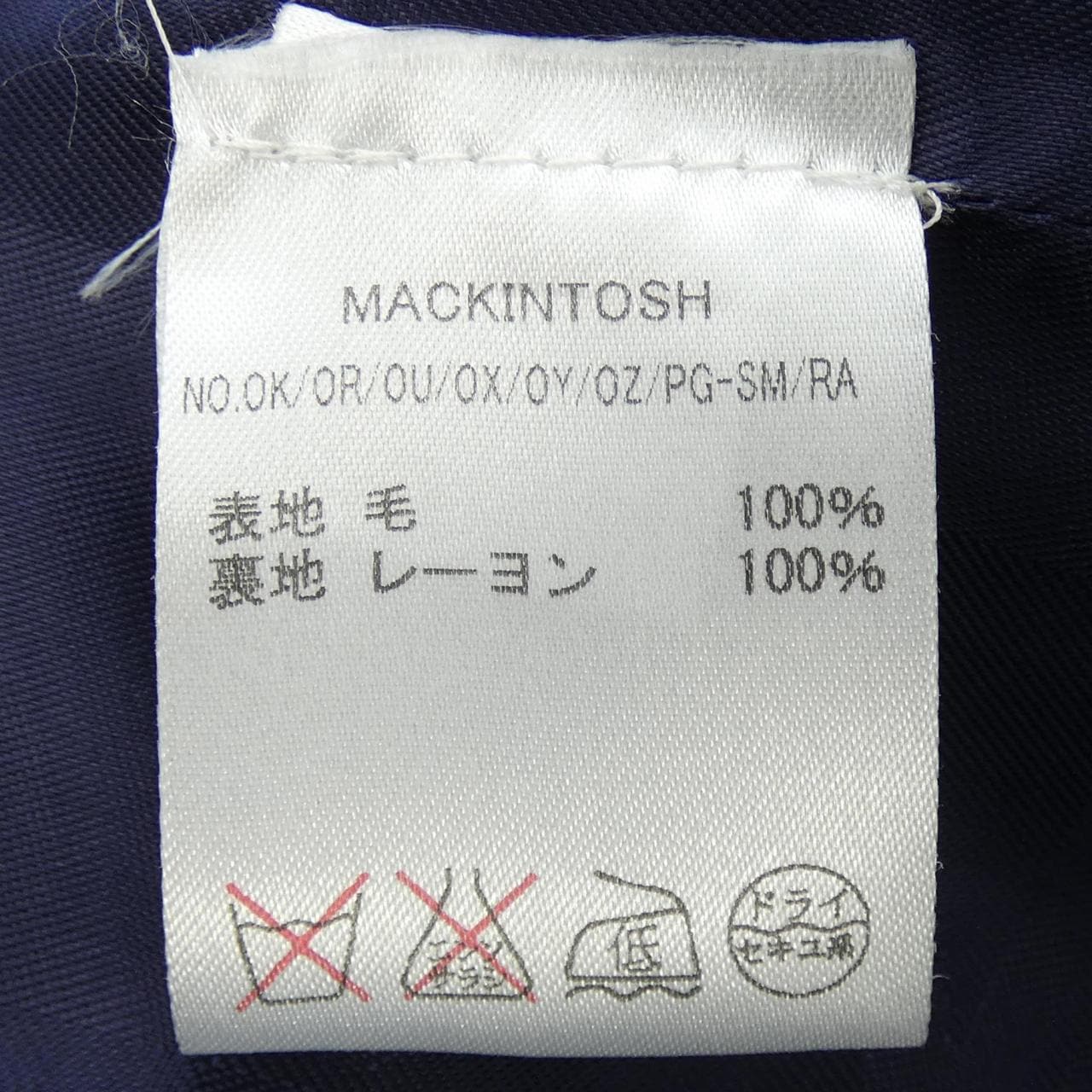 マッキントッシュ MACKINTOSH コート