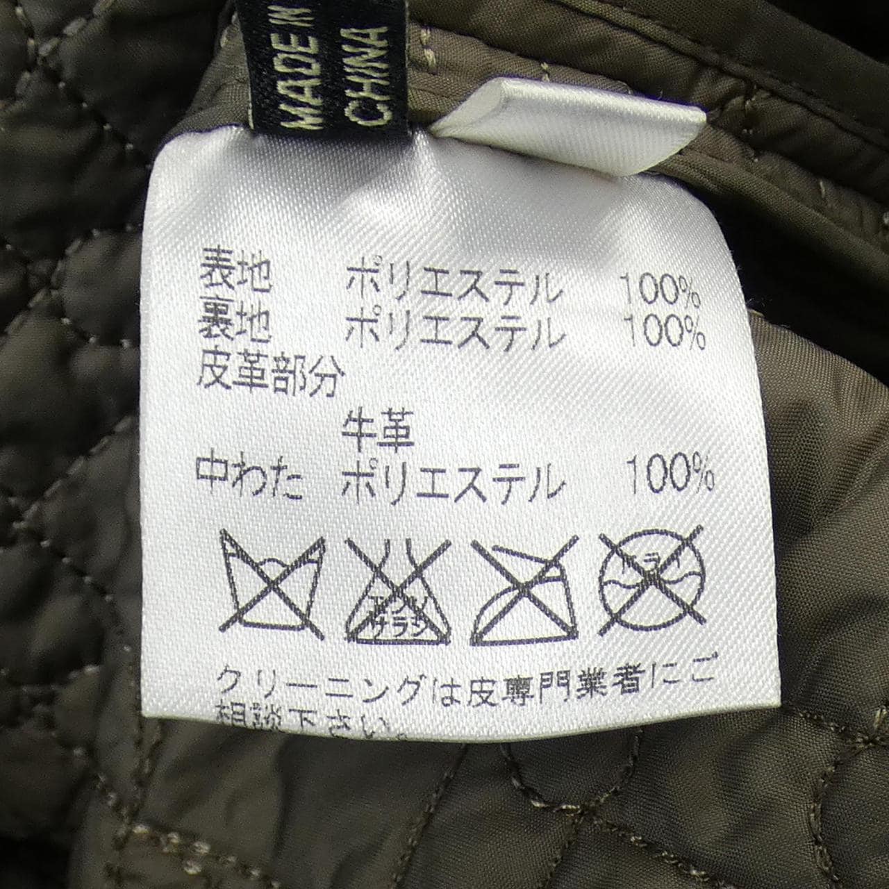 アニヤハインドマーチ ANYA HINDMARCH コート