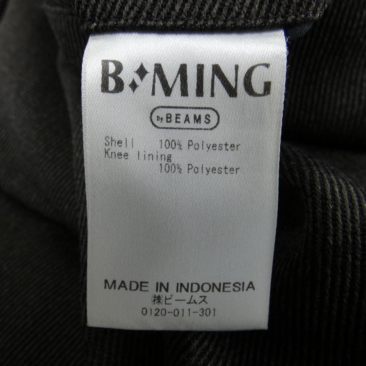 ビーミングライフストア B:MING LIFE STORE スーツ