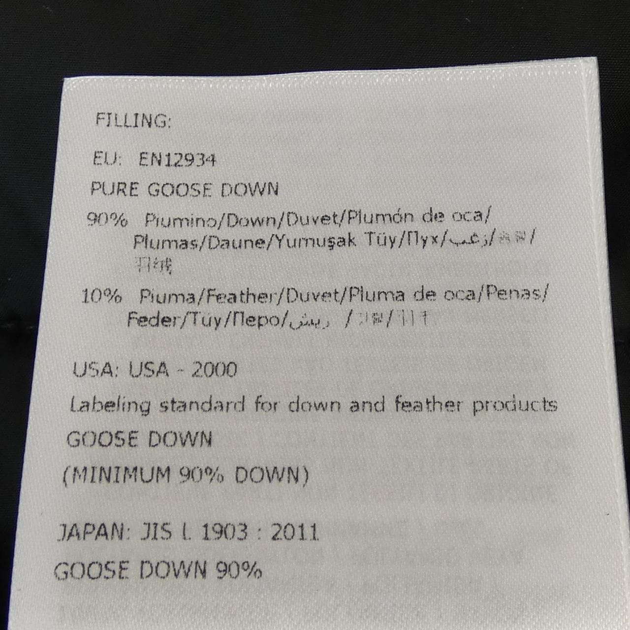 モンクレール MONCLER 20919B50700 ダウンジャケット